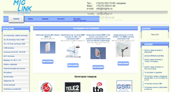 Desktop Screenshot of miglink.ru