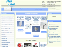 Tablet Screenshot of miglink.ru